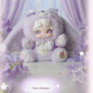 Lucky Deer Nai Good Night Sweet Tea Bunny 600% Plush NEW